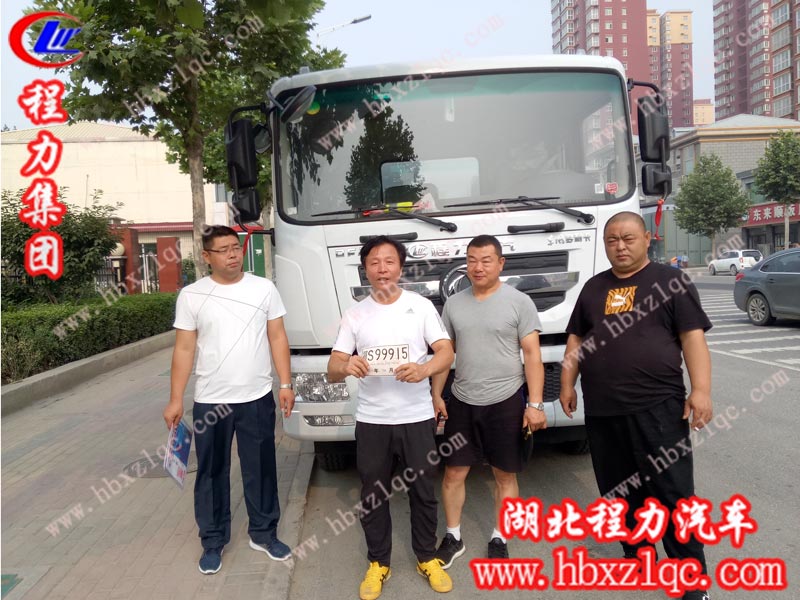 2019/06/13，北京王總在程力集團訂購了第二輛東風(fēng)D9噴霧車，單號：190620