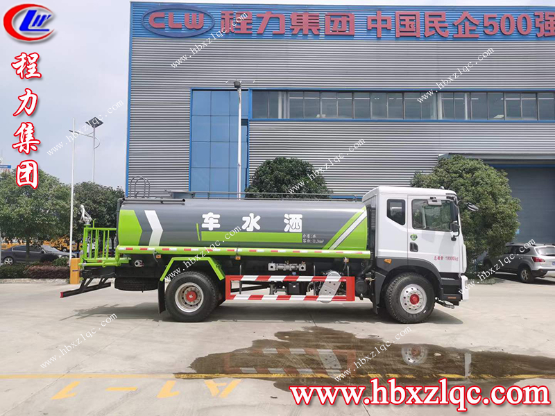 程力專用汽車(chē)股份有限公司