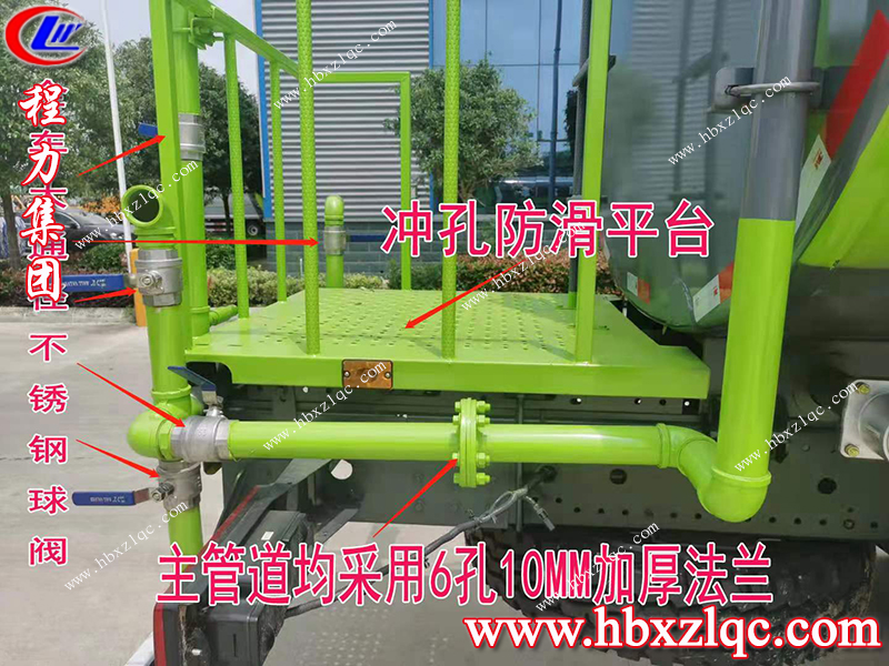 程力專用汽車(chē)股份有限公司