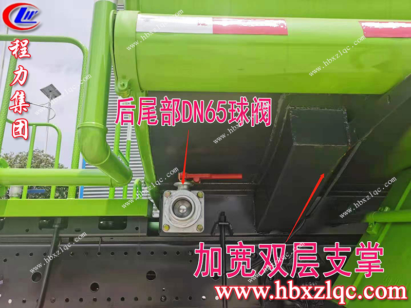 程力專用汽車(chē)股份有限公司