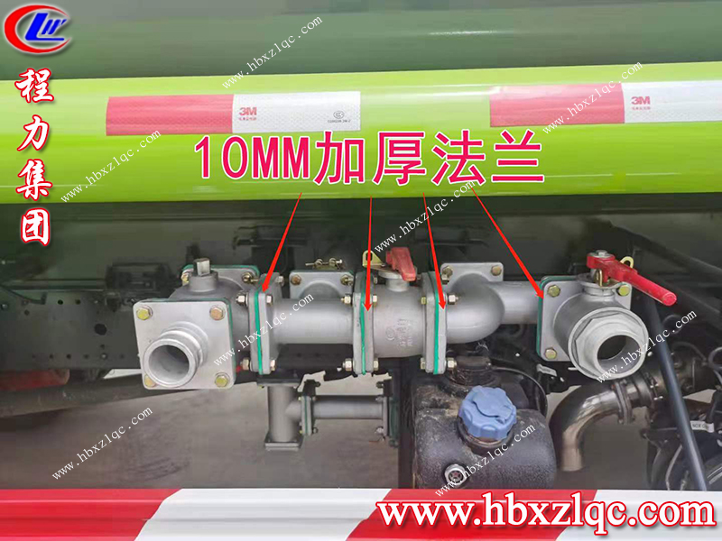 程力專用汽車(chē)股份有限公司